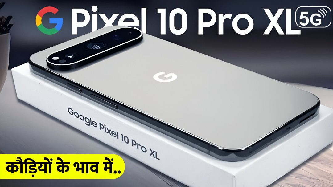 Google Pixel 10 Pro