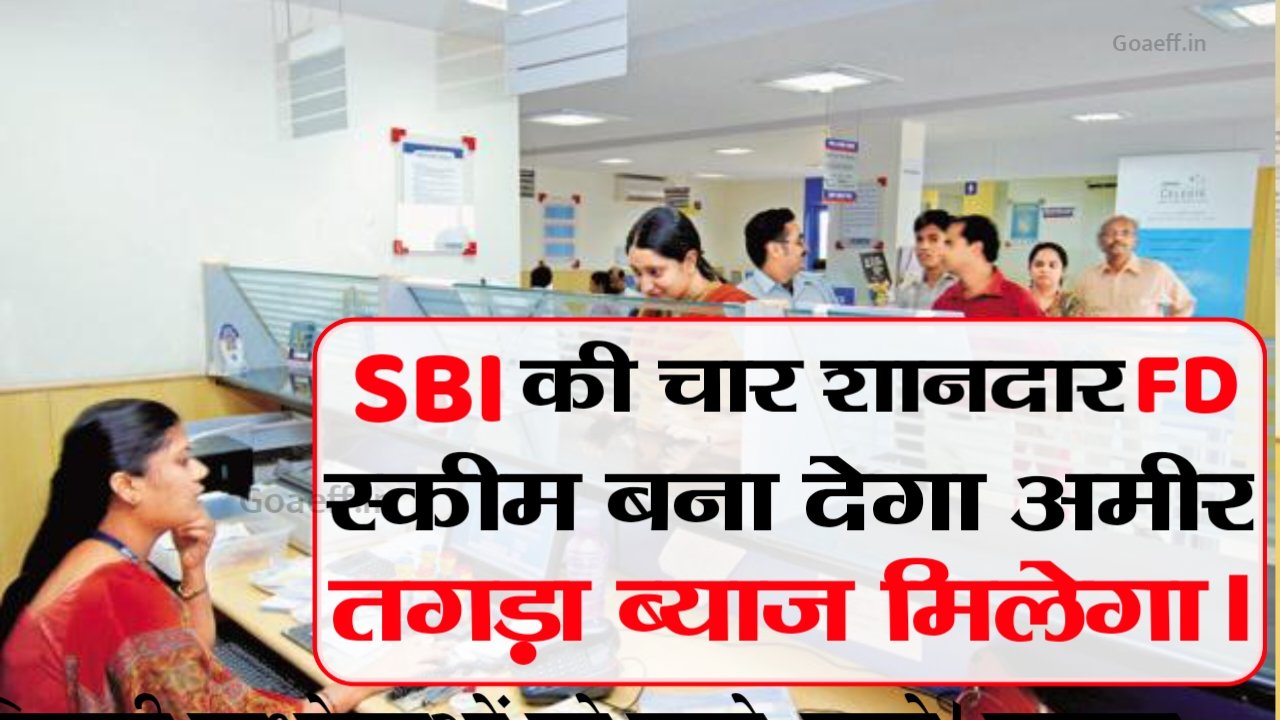 SBI New FD Schemes