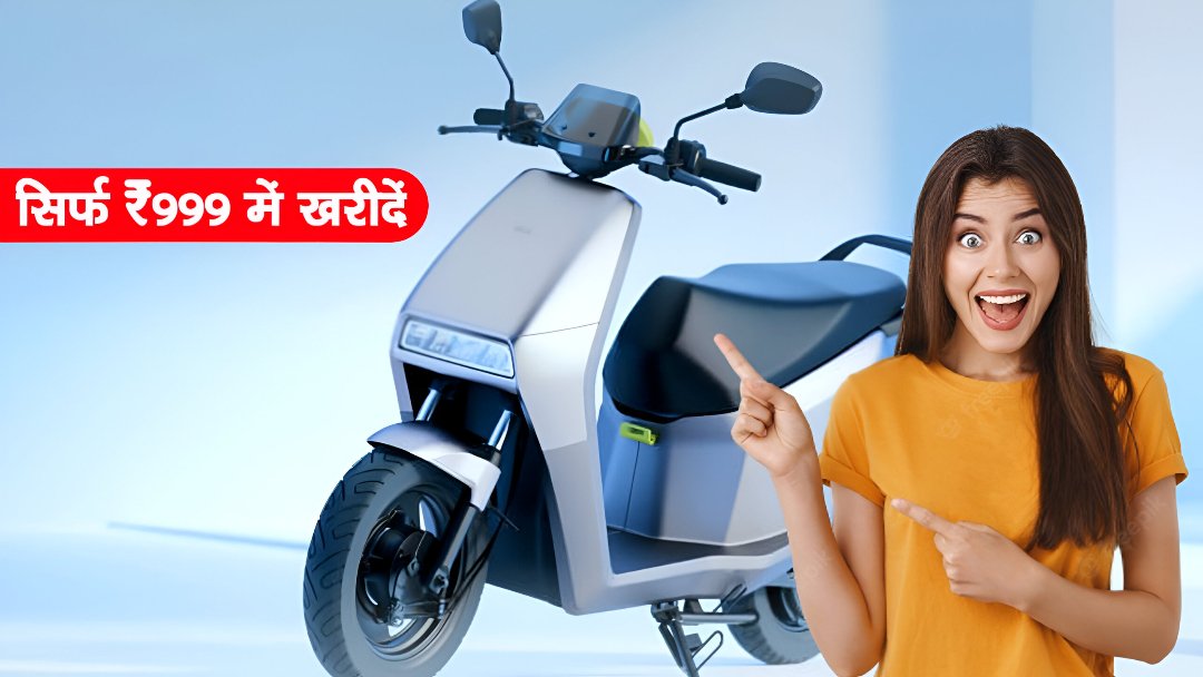 Ola Gig Electric Scooter