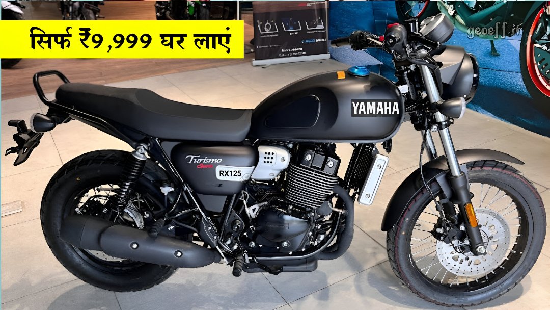 Yamaha RX 250