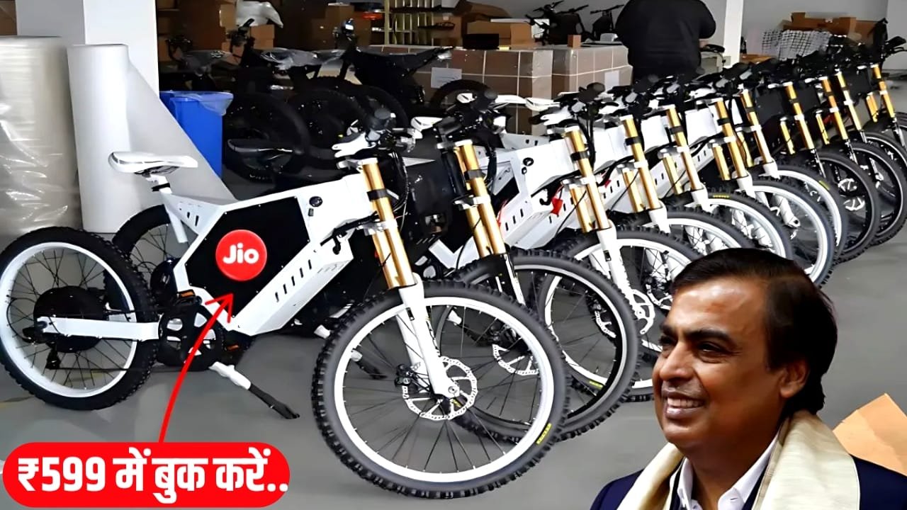 Jio Electric Cycle 2025 Details