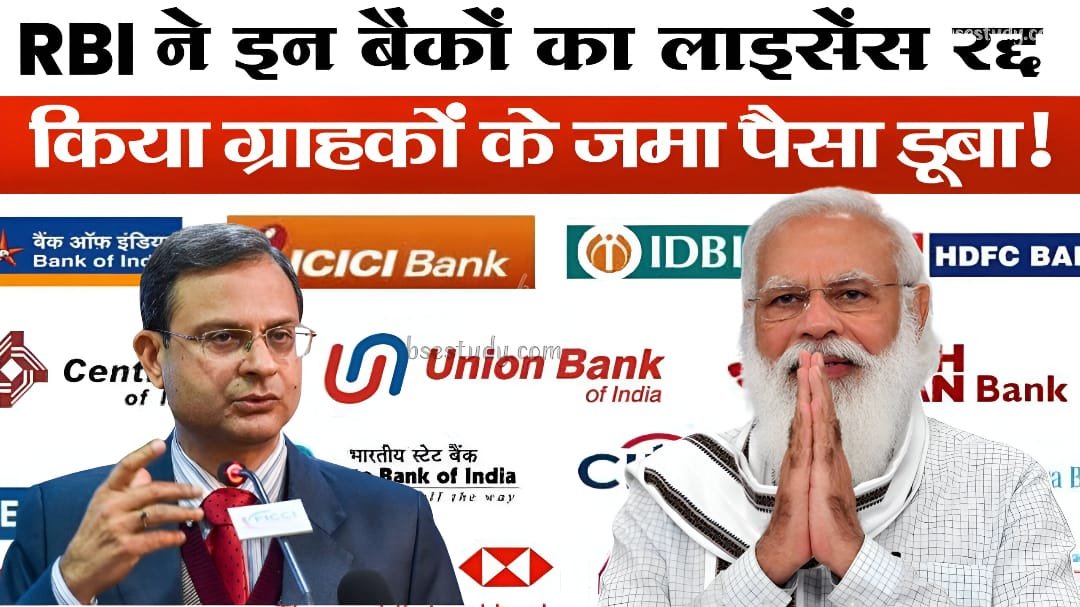 Bank Licence Close