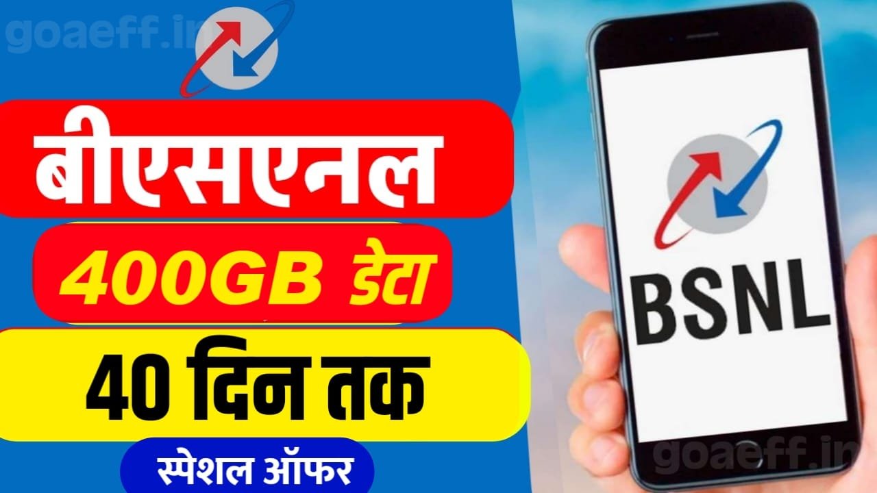 bsnl 400 prepaid plan details