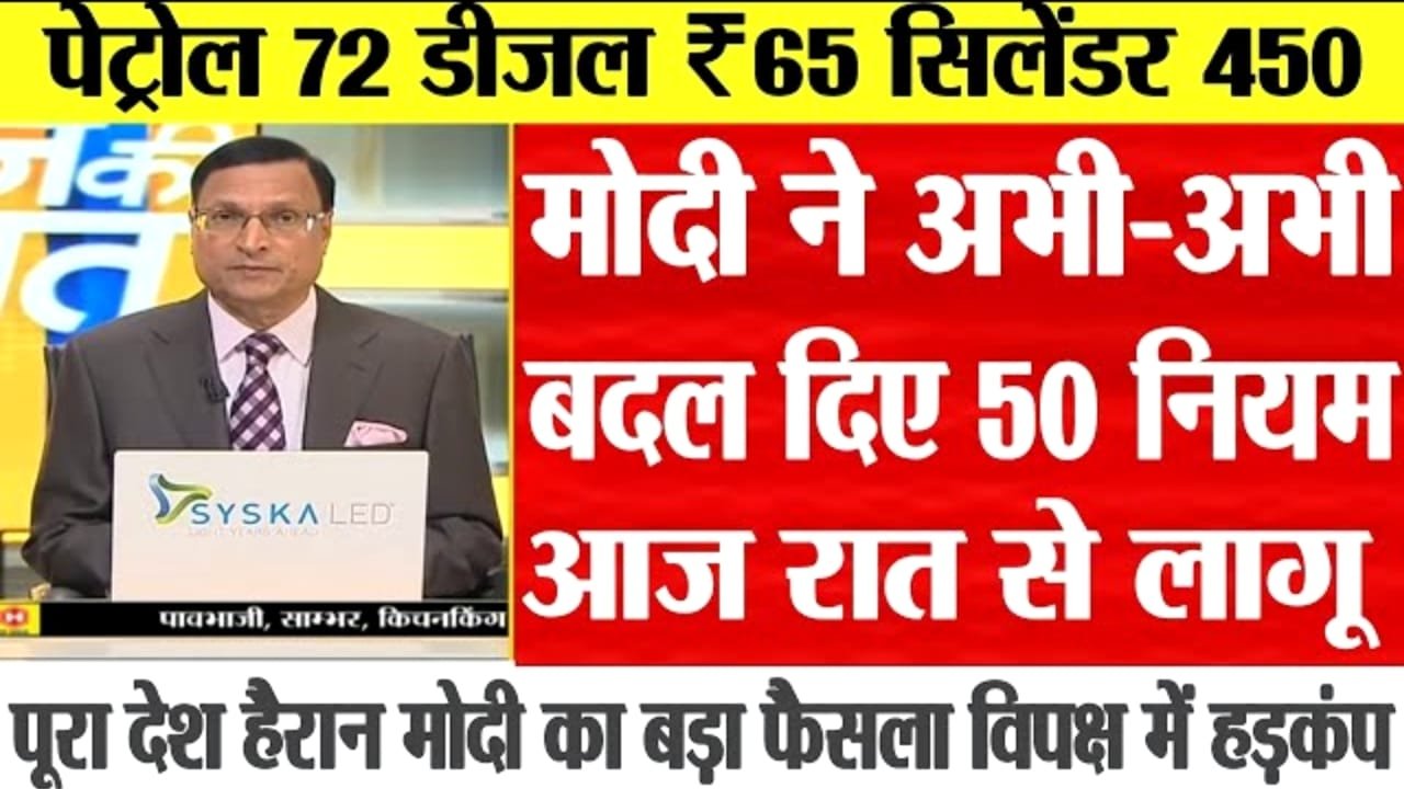 Airtel Recharge Plan 84 Days