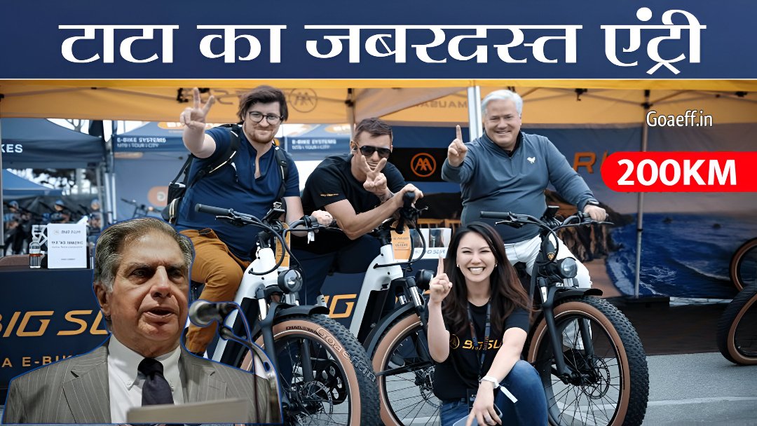 Tata Electric Cycle