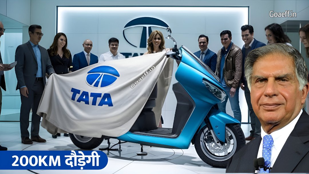 Tata New Electric Scooter