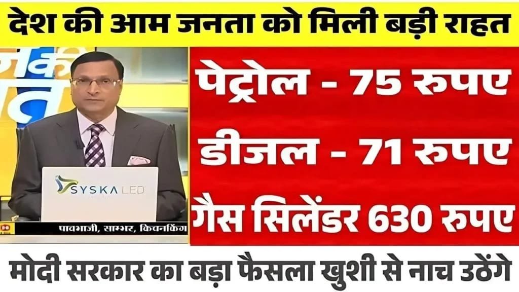 lpg cylinder price today