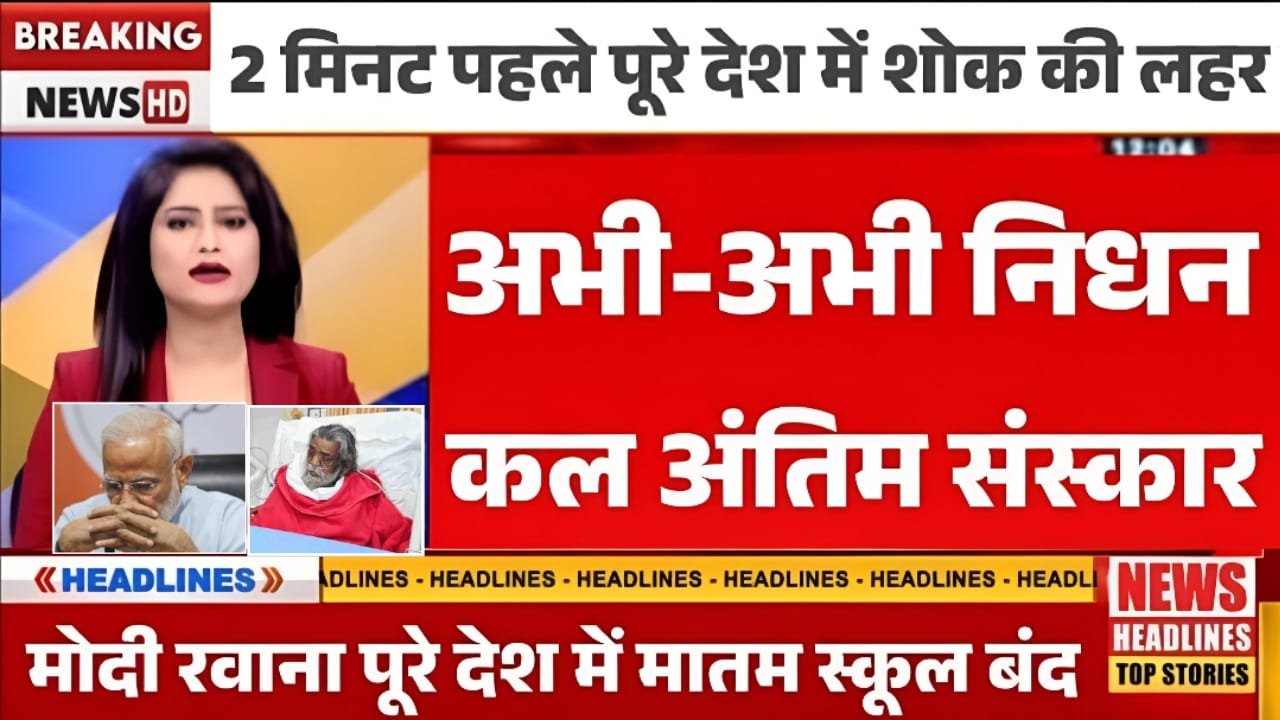 Airtel Recharge Plan 365 Days